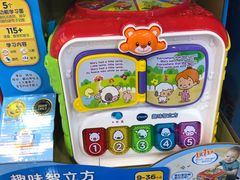-TOYSRUS玩具反斗城(正大广场店)