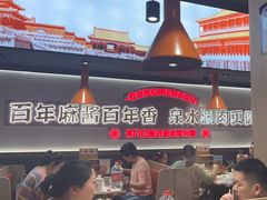 -东门口·新式老北京火锅(河西龙湖天街店)
