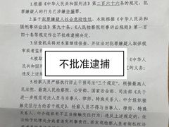 -上海申康律师事务所