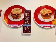-秦二哥格格(高笋塘店)