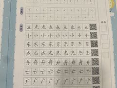 -汉翔书法丨书法·美术·硬笔·国画(望京校区)