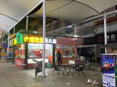 -新华贸购物中心(新华西道店)