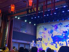 -德云社三庆园