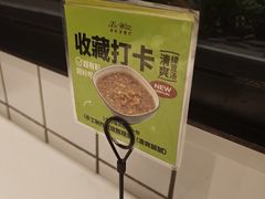-新旺茶餐厅·早餐·夜宵(仙霞店)