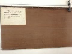 -中国宣纸文化园