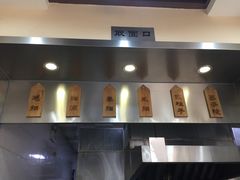 -马子禄牛肉面(金宝街店)