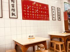 -冯不记面家(振华盈晖楼店)