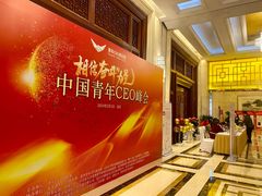 -辽宁大厦