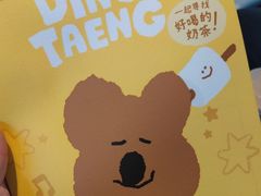 -奈雪的茶(青岛卓悦里INTOWN店)