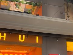 -黑金·寻焰自助百汇·烤肉·火锅(中街店)