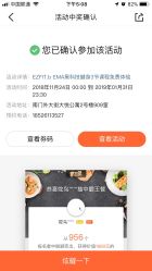 点击看大图 -倍享瘦·纤体塑形中心