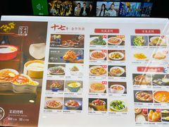 -小吊梨汤·北京菜·烤鸭(长安商场-首都博物馆店)