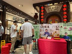 -老厨家(友谊路总店)