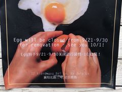 -Egg•Allday Brunch(襄阳北路店)