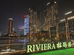 -RIVIERA 松鹤楼(外滩店)