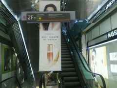 店内环境-大洋晶典(东街店)