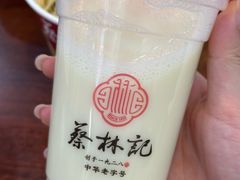 -蔡林记(胭脂路店)