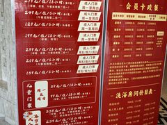 -东方威尼斯温泉酒店