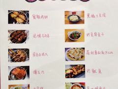 -炒豆合作社(东四总店)