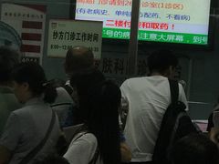 -复旦大学附属华山医院(总院)