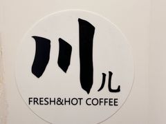 -漪龙台·B26 Rooftop Lounge