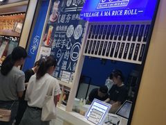 门面-眷村阿嬷(华润万象城店)