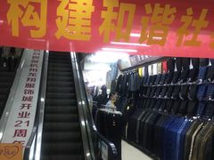 -龙翔服饰城(龙翔大厦店)