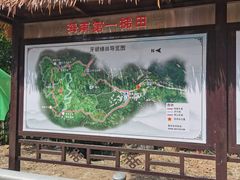 -牙胡梯田