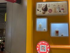 -麦当劳(海岸城店)