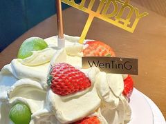 -WenTinG文汀·半糖蛋糕(合生汇店)
