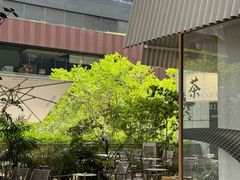 -tea'stone (万象天地店)