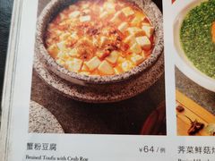 -新雅粤菜馆(南京东路店)