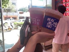 -南澳岛打卡果汁冰公司