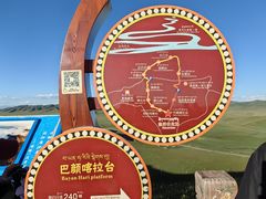-黄河九曲第一湾