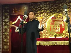 -青曲社相声(易俗街区店)