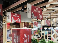 -鱼酷活鱼烤鱼(北美店)