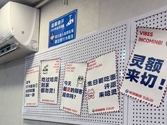 -哈灵现炒本帮面(宁波路店)