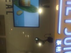 -茶桔便(爱琴海店)