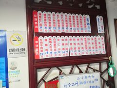 -美味斋(西北街店)