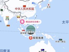 -库塔海滩