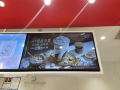 -DQ·蛋糕·冰淇淋(河东万达店)