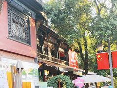 -殊德医馆