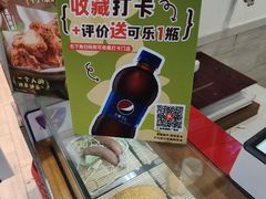 -1973继光香香鸡(金桥国际店)