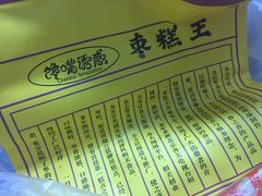 -馋嘴诱惑