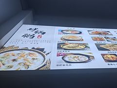 -林记潮汕海鲜砂锅粥(平潭店)