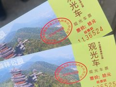 -杭州半山国家森林公园