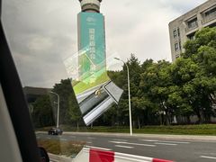 -杭州萧山国际机场