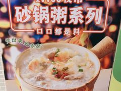 -红荔村肠粉(贝丽店)