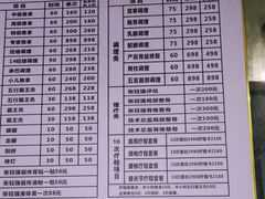 -张钰强中医正骨推拿连锁(华发商都店)