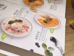 菜单-糖糖屋•糖水•雪花冰店(时尚天河店)